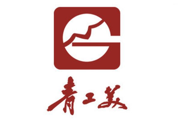 資質榮譽 資質榮譽
