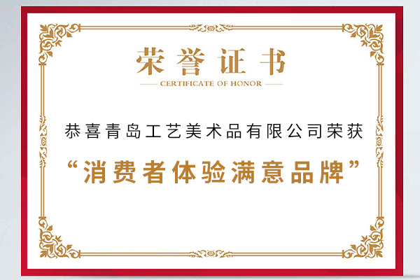 資質榮譽 資質榮譽