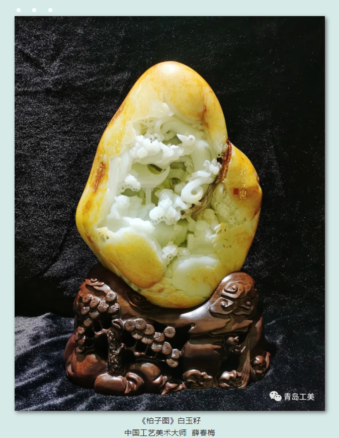 第十五屆中國工(gōng)藝美(měi)術(shù)大(dà)師(shī)揚州玉雕藝術(shù)精品展走進青島工(gōng)美(měi)