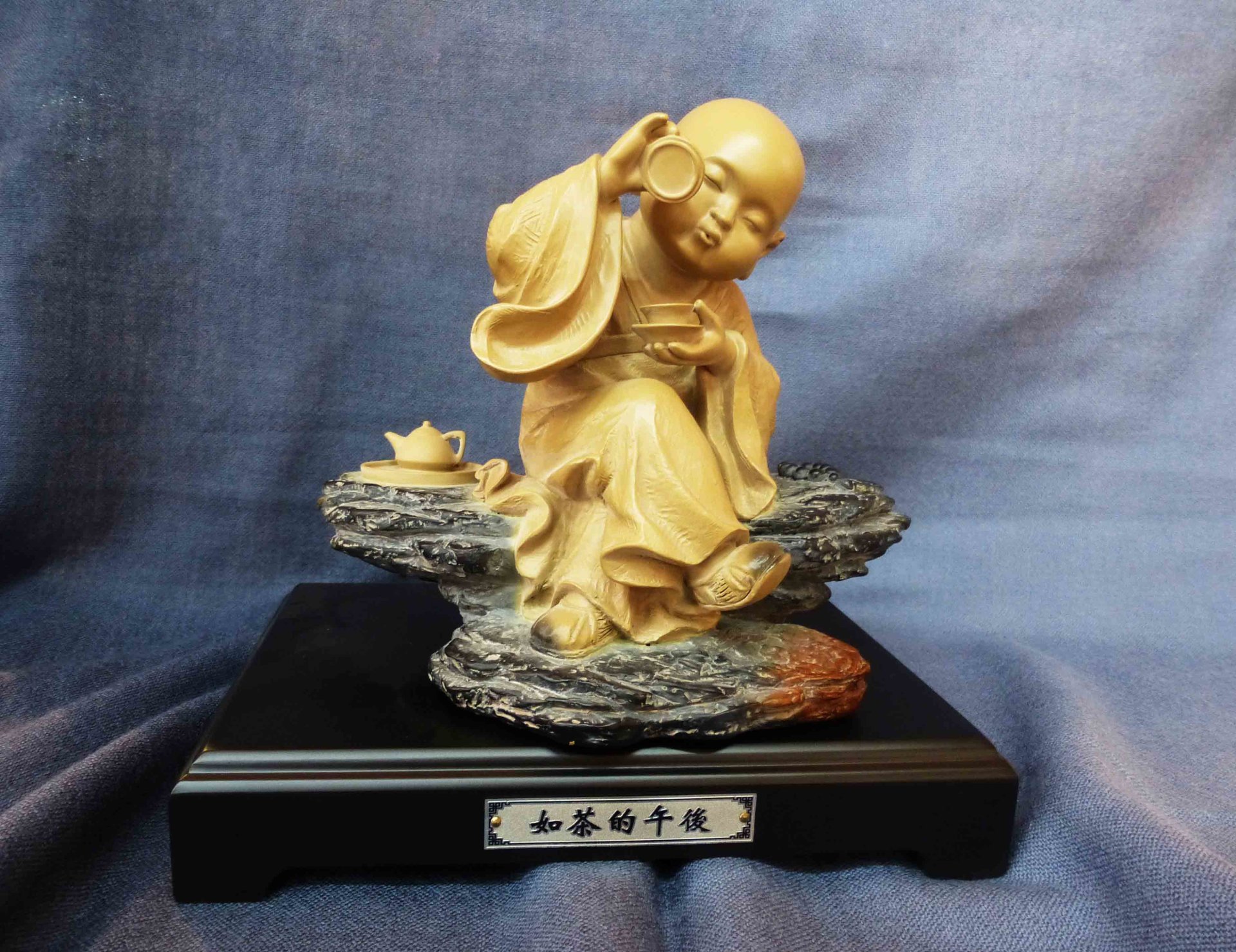 鐵(tiě)丸石【如(rú)茶的(de)午後】