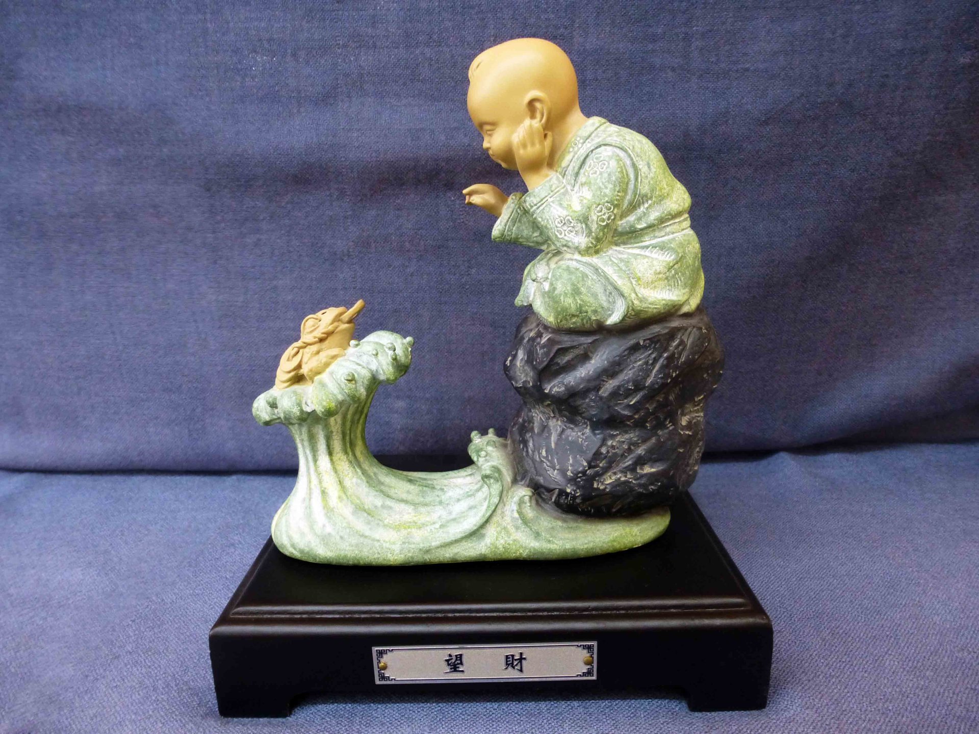 望财【鐵(tiě)丸石】